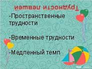 Слайд презентации № 9